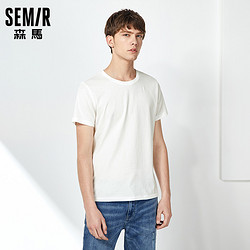 Semir 森马 短袖t恤男打底衫夏季纯棉白色半袖男生基础百搭情侣短袖潮ins