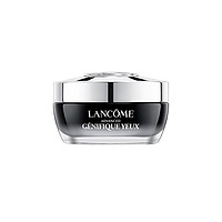 88VIP：LANCOME 兰蔻 Genifique小黑瓶系列 肌底精华焕亮眼霜 15ml