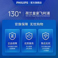 PHILIPS 飞利浦 E109全网通4G老人机正品超长待机直板老年手机大屏大字大声音电信版学生备用按键手机