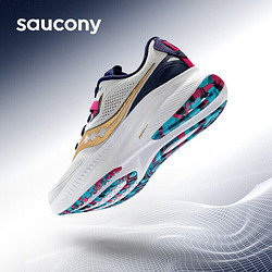 saucony 索康尼 Guide向导 15 男款跑步鞋 S20684-40