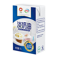 yili 伊利 奶油淡奶油1L*1盒蛋糕裱花慕斯奶盖甜点家用烘焙原料