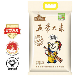 聖上壹品 五常大米 500g*10袋