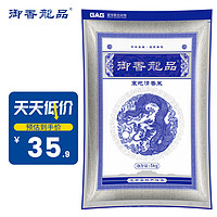 御香龙品 寒地清香米 5kg