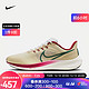 NIKE 耐克 男子公路跑步鞋 NIKE AIR ZOOM PEGASUS 39 FB7161-231 43