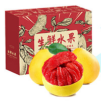鲜桃记 福建平和红肉红心蜜柚子4.5-5斤 单果1000g  2个装 新鲜生鲜时令水果（包邮）