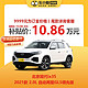北京现代 现代 北京现代ix35 2021款 2.0L 自动两驱GLS领先版 新车汽车买车订金