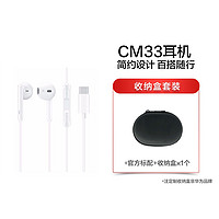 HUAWEI 华为 原装CM33手机Type-c接口半入耳式耳机