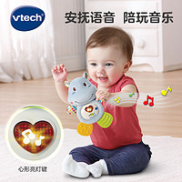 vtech 伟易达 声光安抚小河马 婴儿安抚玩具布偶声光哄睡0岁宝宝