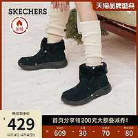 SKECHERS 斯凯奇 2022秋冬新款松糕底雪地靴女加绒保暖时尚中帮靴子