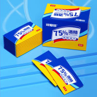 可爱多 75%酒精消毒湿巾 20片 独立包装