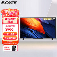 SONY 索尼 FW-32BU30J显示器32英寸家用电视机 广告机 4K超高清会议屏视频  数字标牌监视器显示屏无线投屏