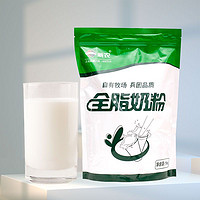 抖音超值购：新农 全脂奶粉 400g