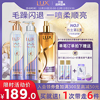 LUX 力士 护发精油喷雾防毛躁柔顺烫染护理清爽不粘80ml