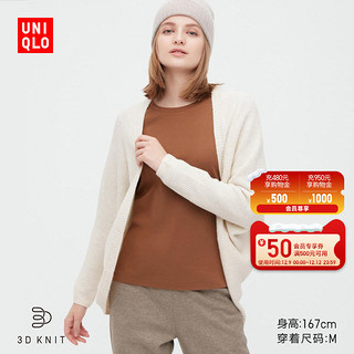 UNIQLO 优衣库 女装 3D souffle yarn舒芙蕾针织开衫(蝙蝠袖斗篷oversize)451686