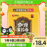 NONGSHIM 农心 咖喱羹牛肉拉面五连包116g*5袋方便面泡面辛拉面