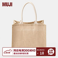 MUJI 無印良品 女士黄麻手提包 EGD42A1S 黄麻色 中号