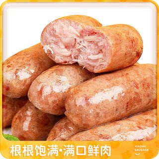皇家小虎 火山石烤肠蔬菜肠肉肠空气炸锅食材半成品烧烤火腿肠批发