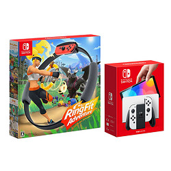 Nintendo 任天堂 日版 Switch 游戏主机 OLED款+《健身环大冒险》