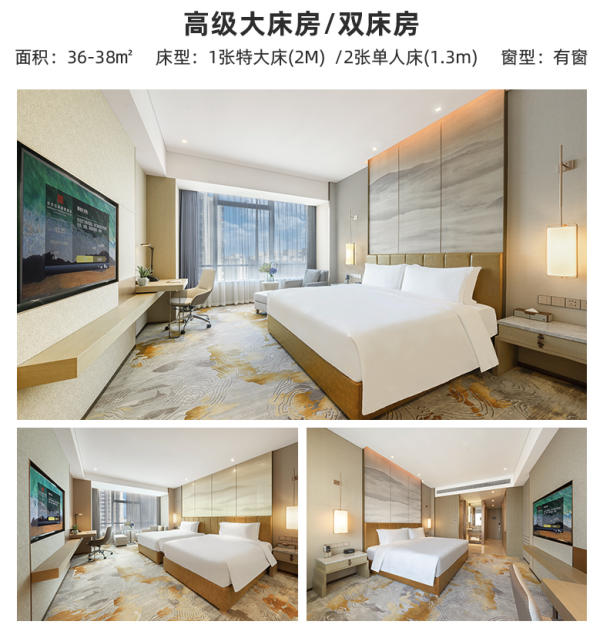 长沙洲际平替!长沙北辰国荟酒店 1-2晚套餐(含早+延迟退房)