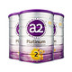 a2 艾尔 升级紫白金2段6-12个月婴幼儿牛奶粉宝宝乳粉900g*3罐