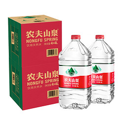 NONGFU SPRING 农夫山泉 饮用天然水4L*4桶/箱*2箱新老包装随机发货矿泉水