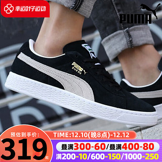 PUMA 彪马 Suede Classic 中性休闲运动鞋 352634-03 黑/白 44