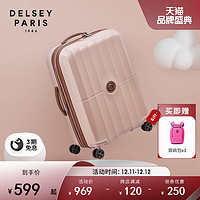 DELSEY 戴乐世 大容量女大学生多功能20寸登机旅行箱小香箱2087