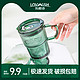 LOVWISH 乐唯诗 墨绿吸管杯带把玻璃水杯大容量原色玻璃ins风咖啡杯