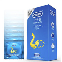 durex 杜蕾斯 安全套 大号装 12只装