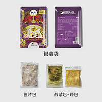 88VIP：叮叮懒人菜 老坛酸菜鱼 450g*3袋