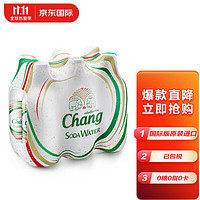 大象 泰象（Chang）大象牌国际版原味无糖苏打气泡水 泰国原装进口超强气泡水饮料325ml*6瓶