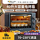Bear 小熊 电烤箱多功能大容量烤箱多层烤位旋钮定时40升B40N1