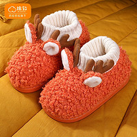 棉致 儿童保暖棉鞋 橙色小鹿