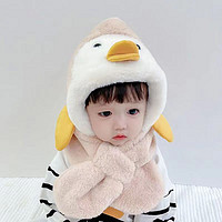 雷哈格尔 儿童帽秋冬季宝宝企鹅帽子围巾一体米白色 均码