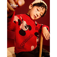 Disney 迪士尼 儿童水貂绒保暖毛衣