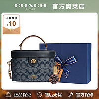 COACH 蔻驰 女士新款时尚潮流单肩斜挎手提包礼盒