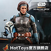 尾款未付定金无效Hot Toys 曼达洛人 博-卡坦•克里兹1:6珍藏人偶