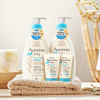 Aveeno 艾惟诺 婴儿每日倍护润肤乳354ml*2+每日倍护润肤乳30g*2