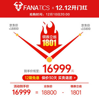 FANATICS 疯拿铁商用卧式健身车健身房高端健身器材室内自发电电动磁控 R6