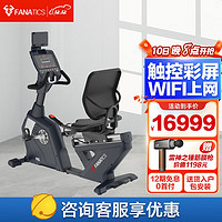 FANATICS 疯拿铁商用卧式健身车健身房高端健身器材室内自发电电动磁控 R6