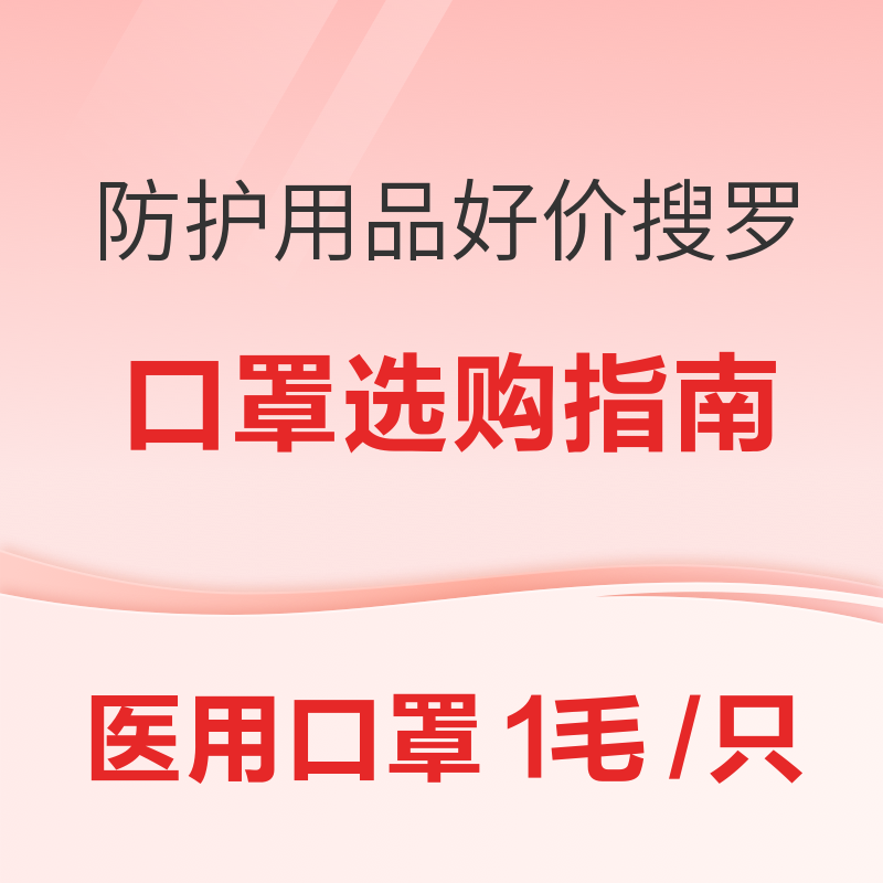 2022年日百最值得买品类年终盘点，快来看看这一年大家都在买什么？附各品类选购攻略