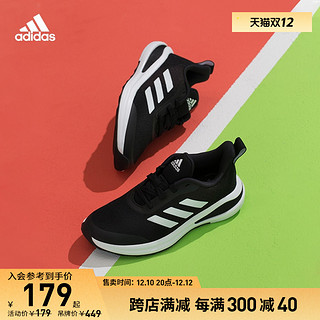 adidas 阿迪达斯 FortaRun K 男童休闲运动鞋 FW3719