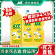 AXE 斧头 牌洗洁精3瓶柠檬护肤家庭装家用厨房去油食品级洗碗洗涤剂