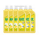 AXE 斧头 柠檬西柚洗洁精 1.01kg组合装 6瓶
