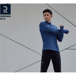 DECATHLON 迪卡侬 男款薄绒运动长袖 8487923