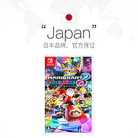 抖音超值购：Nintendo 任天堂 马里奥赛车8 宝可梦传说游戏卡带中文日版