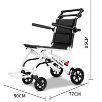 PLUS会员：凯莱宝 折叠轮椅 飞机款