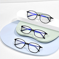 小柠檬 柠檬 舒适黑框双重防蓝光眼镜 可配度数 专业级中性Pro