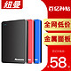 Newsmy 纽曼 320GB USB3.0 移动硬盘 清风金属版 2.5英寸 黎明黑 金属散热防划防磁防震 数据存储备份拷贝