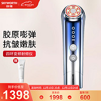 SKYWORTH 创维 四环变频射频美容仪S5 Pro(家用脸部面部RF微电流按摩提拉紧致法令纹淡皱嫩肤生日礼物送女生)